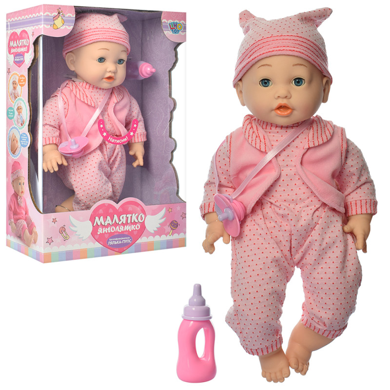 Пупс із аксесуарами Limo Toy M 3880-5 UA Пупс із аксесуарами Limo Toy M 3880-5 UA